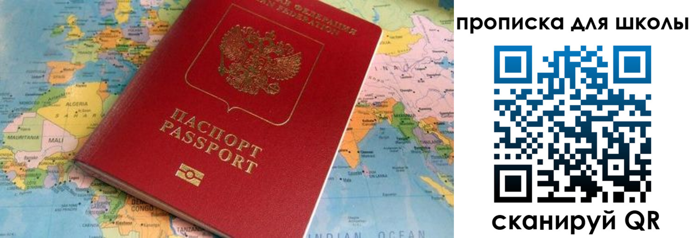 пропишу в квартире в Апатитах