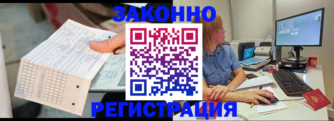 регистрация для дет. сада в Апатитах