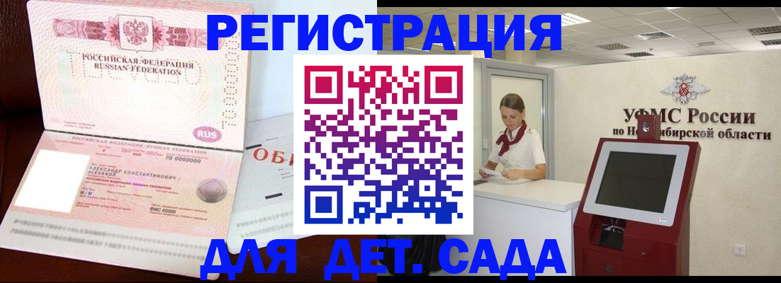 найти адрес прописки в Апатитах