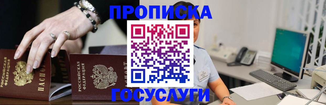 найти адрес прописки в Апатитах