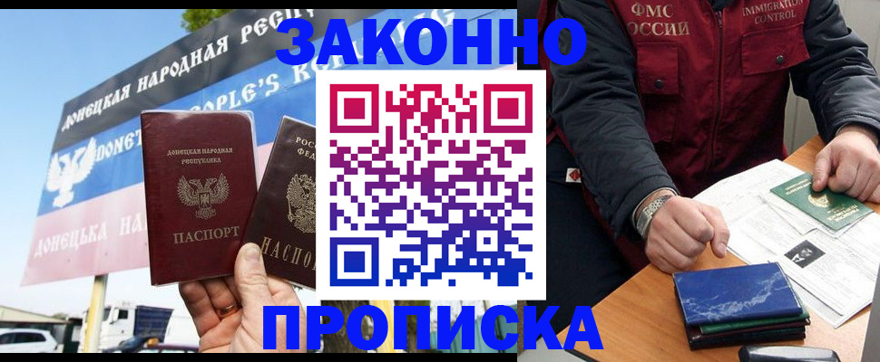 регистрация для дет. сада в Апатитах